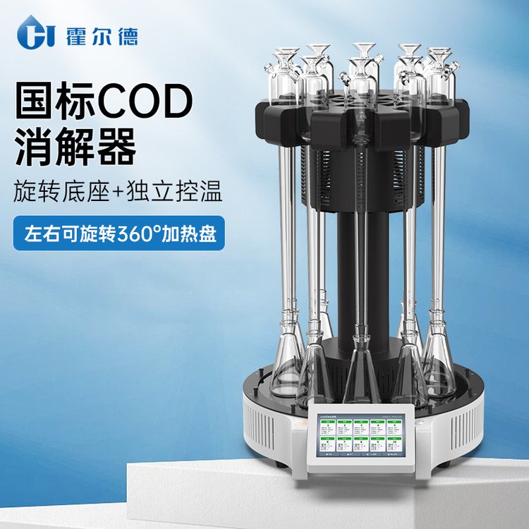 回流消解仪与COD消解仪批发市场深度解析